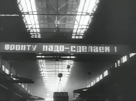 «КАК ЗАКАЛЯЛСЯ КРАЙ». Фильм 2 