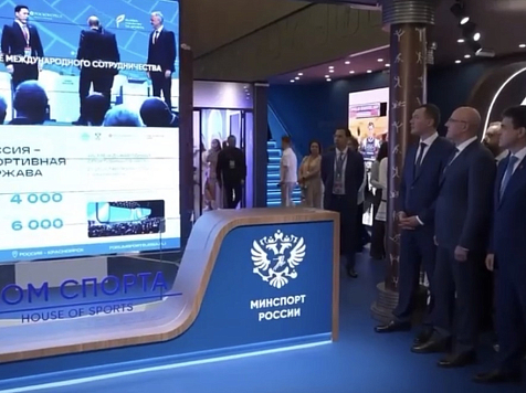 Красноярск примет международный форум «Россия – спортивная держава». Фото: соцсети Михаила Котюкова