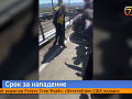 Красноярского школьника, которого при задержании душил полицейский, отправили в спеццентр на 30 суток