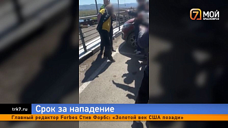 Красноярского школьника, которого при задержании душил полицейский, отправили в спеццентр на 30 суток