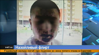 Подросток-иностранец терроризирует молодых жительниц дома на Караульной в Красноярске