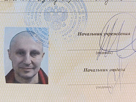 Следствие уточнило обвинение красноярскому автору термина «схематоз». Фото: соцсети А. Глискова