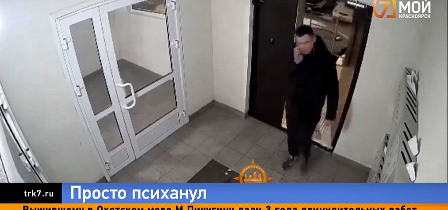 Недружелюбный сосед  —  человек-погром: красноярец разнес 16 этажей многоэтажки