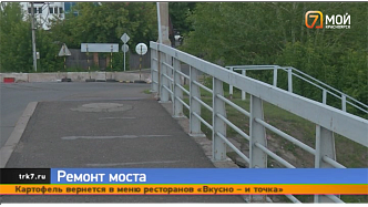 Закрытие моста через Качу принесло трудности красноярским автомобилистам