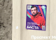 По Красноярску расклеили фейковые листовки VK Fest с Бастой — QR-код ведёт на сайт мошенников