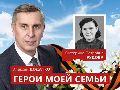 Краевые депутаты запустили проект «Герои моей семьи». Фото: Max-канал «Парламент
на&nbsp;Енисее»