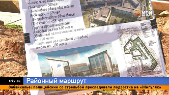 Новые социальные объекты через два года и ремонт дворов в Красноярске 