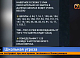 В Красноярске очередные сообщения с угрозами в адрес школ вызвали тревогу среди родителей