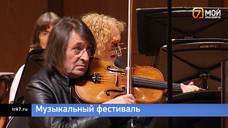 Самый известный в мире альтист Юрий Башмет привез в Красноярск на фестиваль 265-летний инструмент