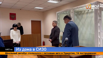 Среднего брата Абасовых отправили в СИЗО после нарушений домашнего ареста