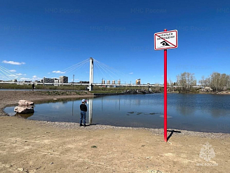 В Красноярском крае детям запретили купаться без присмотра взрослых