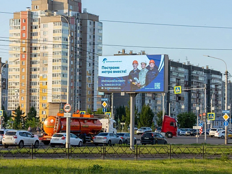 В Красноярске начали искать 9000 опытных рабочих для строительства метро: обзор вакансий. Фото: Красноярское метро / telegram-канал
