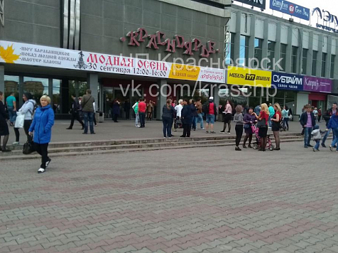 Из крупных торговых центров Красноярска срочно эвакуируют людей из-за звонков о минированиях. Фото: ЧП Красноярск