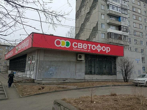 Семья миллиардеров из Красноярска попала под санкции Евросоюза. Фото: Яндекс