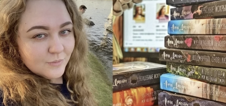 Красноярская писательница вновь возглавила книжные чарты России
