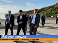 От навигации до экологии: губернатор Красноярского края с рабочей поездкой посетил север региона