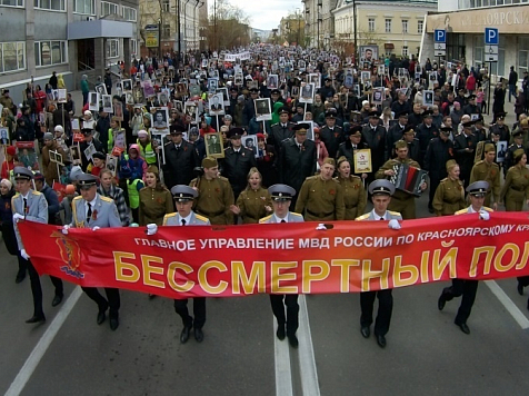 Бессмертный полк снова пройдет по улицам Красноярска после двухлетнего перерыва. Фото: группа во ВКонтакте "Бессмертный полк"