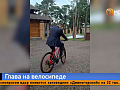 Чиновник из Красноярского края пересел на велосипед в поддержку нефтяников