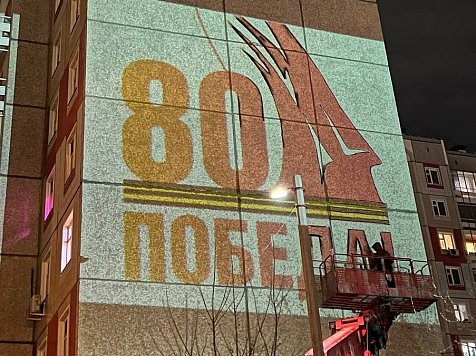 В Красноярске показали вид будущего мурала Победы на Копылова. Фото: Михаил Котюков / Telegram