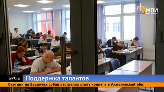 Всероссийская олимпиада школьников по математике прошла в Красноярске