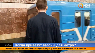 Как помочь пострадавшим от урагана, метротрам и лимит сим-карт