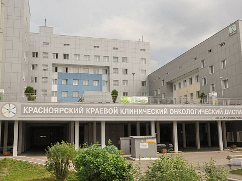 Красноярские онкобольные остались без препарата для химиотерапии и томографа. Фото: "Проспект Мира"