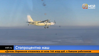 «Байкал» прошёл первые лётные испытания с отечественным двигателем