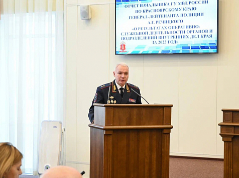 Установить лимит на внесение денег в банкомат предложил глава МВД Красноярского края. Фото: МВД Красноярского края