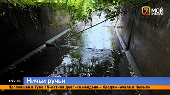 Чья это ливнёвка? Ответ на этот вопрос жители Красноярского края искали 13 лет