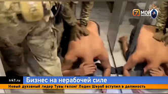 В Красноярске задержана преступная группа, легализовавшая сотни нелегальных мигрантов