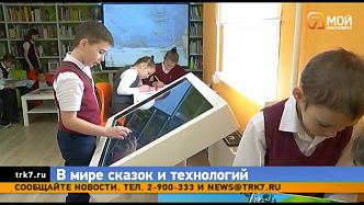 В Кировском районе после ремонта открыли библиотеку