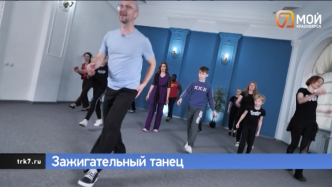 На «7 канале Красноярск» стартует танцевальное шоу «БугиСейшн»