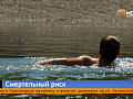 Трое утонувших за две недели. Почему Красноярцы продолжают купаться в запрещённых местах?