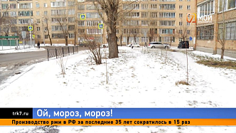 Вместе с сильными морозами на Красноярск надвигаются риски обморожения и гипертонических проблем