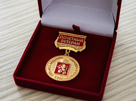 В Красноярске появились первые почётные ветераны города. Фото: администрация Красноярска