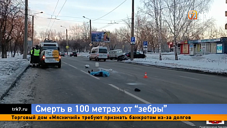 В Красноярске 84-летнего мужчину сбила машина на улице Тельмана