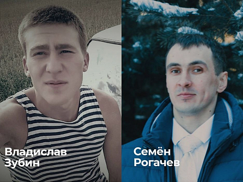 В СВО погибли два участника ЧВК «Вагнер» из Минусинска. Фото: Администрация Минусинска