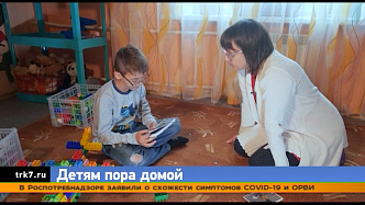 Фонд «Счастливые дети» и «7 канал Красноярск объединились, чтобы помочь детям найти семью