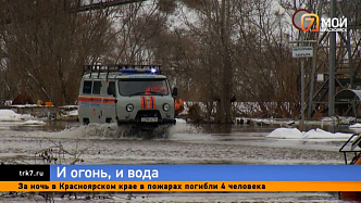 Беда не приходит одна: в селе Красный Завод смертельный пожар совпал с масштабным паводком  