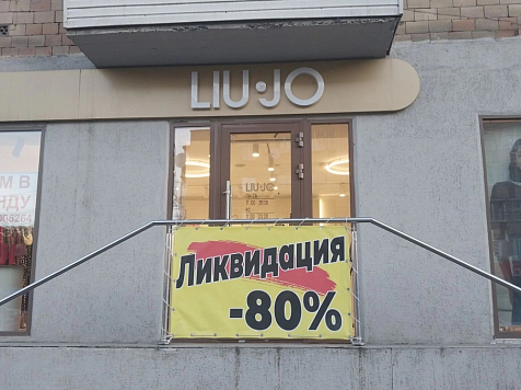 Красноярцы обвинили сноху бывшего мэра в обмане на деньги. Фото: Проспект Мира, 2ГИС