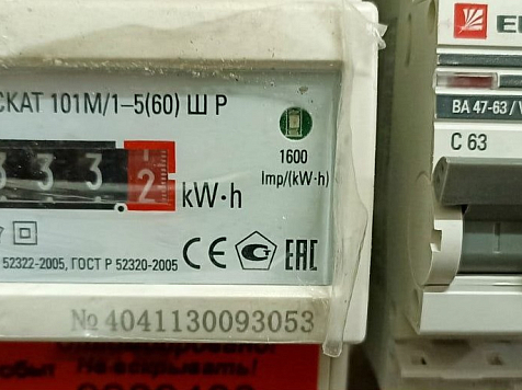 В Красноярском крае утвердили 15%-ое подорожание коммунальных услуг. Фото: Наш мкр. Солнечный / Telegram