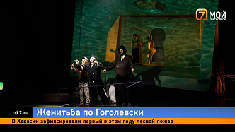 В театре Пушкина готовят премьеру «Женитьбы» Гоголя