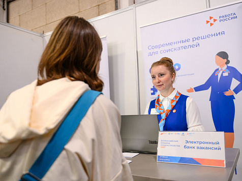 Повышение зарплат в Красноярском крае начало «сдавать». Фото: агентство занятости Красноярского края