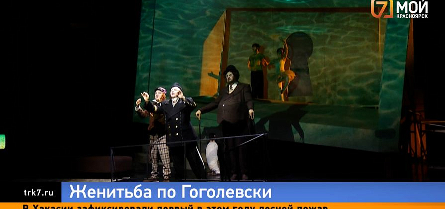 В театре Пушкина готовят премьеру «Женитьбы» Гоголя