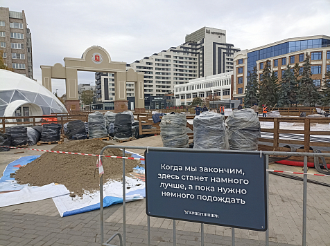 Стали известны цены на катке «Зима на Стрелке». Фото: 7 канал Красноярск