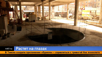 Суриков-центр вырос до второго этажа — строительство к 400-летию Красноярска идёт полным ходом