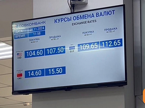 Баксы на стоп: кто и как в Красноярске почувствует резкий скачок доллара до 108 рублей 					     title=