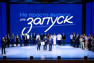 В Красноярском крае начали формировать квоты по целевому набору в вузы