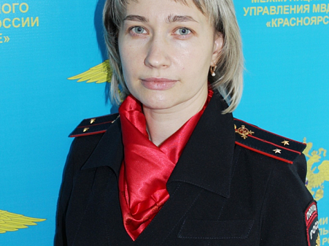 Красноярская девушка-инспектор ПДН задержала грабителя. Фото: 24.мвд.рф