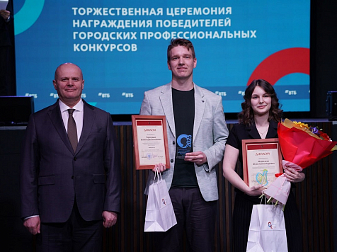 В Красноярске назвали лучших преподавателей города. Фото: администрация Красноярска
